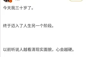 邓紫棋晒照庆生，相恋4年男友也低调现身，送巨型玫瑰花太浪漫图片