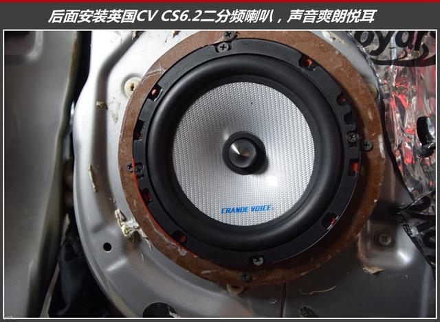 从质疑到点赞，哈弗CUV车主在昆明发烧友，寻觅到了动听的音响
