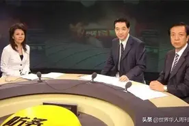 曾是央视名嘴，因“间谍风波”身败名裂，为何最终客死他乡？图片