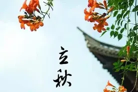 天气预报：立秋这天晴朗无雨，有什么预兆？看看老祖宗留下的谚语图片