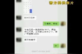 “贷款能退息！”有这等好事？图片