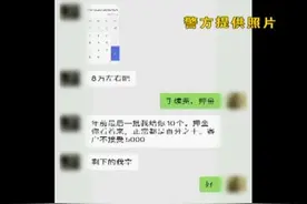 “贷款能退息！”有这等好事？图片