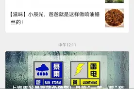 沪住房租赁合同网签备案可“零跑动”在线办理！来看攻略→图片