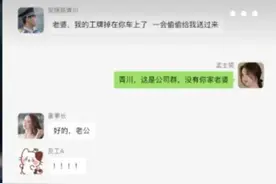 搞笑段子：我老公可好玩了……图片