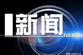 朱汉东、熊锋松一行到西河镇调研：科学规划张弼士故居旅游区设计和布局图片