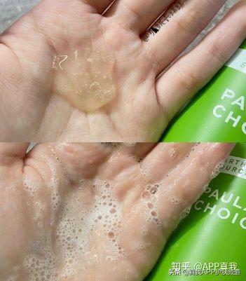 不同肤质，该如何选择适合的氨基酸洗面奶呢？