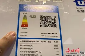 空调新能效标准正式实施 预计“新标”产品10月市场全面铺开图片