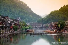 湖南独具湘西风情的凤凰古城，曾是网红景区，现又因宰客遭人吐槽图片