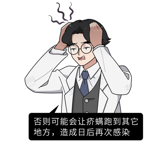 疥螨到底是什么？感染后有何症状？这2种传播途径，男女都要小心