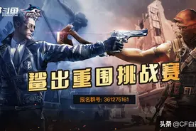 《鲨出重围》12进6开始图片