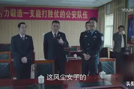 巡回检察组：剧中5个内奸大概率分析，其中只有1人是好的图片