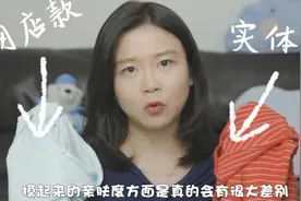 宝妈好物分享！这三个牌子承包了我宝宝所有衣物，安全便宜又舒服视频封面