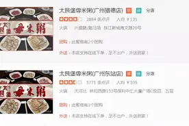 简单3步，做出直观好看的Excel五星评分图图片