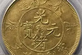 今天你“捡漏”了么？图片