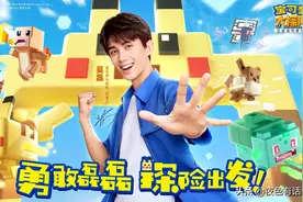吴磊凭什么代言宝可梦手游？冒险精神被赞不输小智图片