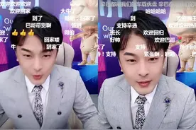 辛巴回归又“塌房”图片