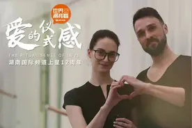 爱的仪式感丨爱要怎么说？一个俄罗斯姑娘“拍了拍你”图片