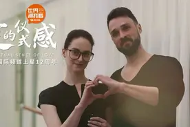 爱的仪式感丨爱要怎么说？一个俄罗斯姑娘“拍了拍你”图片