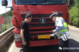 怀昌路一货车挂重叠车牌，记12分，驾照直接降级图片
