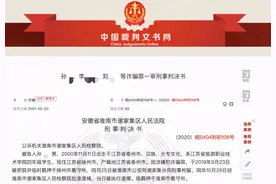 王一博、权志龙、迪丽热巴请求加你QQ？3名大学生骗走30多万，套路曝光图片