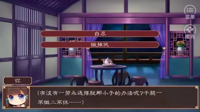 朋友，你听说过橙光游戏吗？