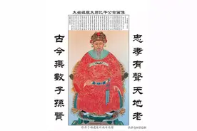 林姓世界迁徙史，都在这里了图片