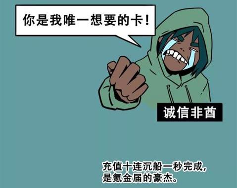 游戏那些事：最烧钱的游戏是什么样子？网友：一条属性花两千块