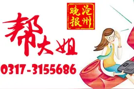 晚报记者给读者帮忙“跑腿”——这22件事，都办好了图片
