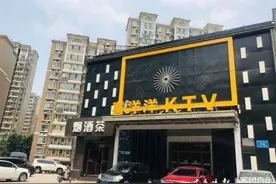 济南一KTV突然关门疑似“跑路”，市民担心卡里两千元打水漂图片