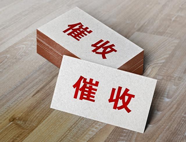 网贷逾期被爆通讯录还不还，网贷逾期被爆通讯录还不还怎么办 配图02