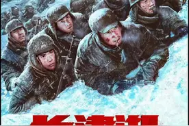 铭记历史，展望未来——观《长津湖》有感图片