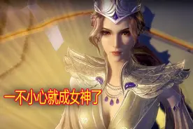只要反派长得好，三观跟着五官跑，比比东成女神，黑狐娘娘太可爱图片