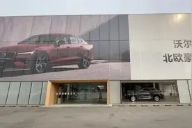 交了全款提不了车，车主：我当时都懵了图片