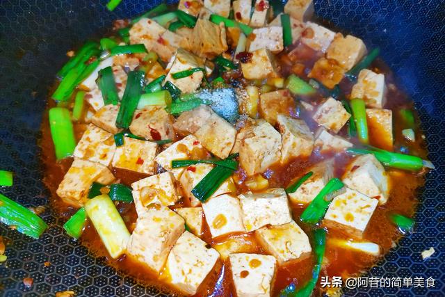 又香又滑又嫩的青蒜苗炒豆腐，做法特别简单，却很适合做下饭菜