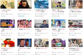 热爱105°C的你爆火背后，是抖音对B站的反向文化输出吗？图片