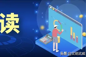 武威市出台《关于深化新时代文明创建工作的实施意见》及配套文件 提高文明创建水平图片