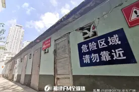 最新消息！停工了图片