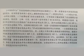 1994年的深圳大学，招生情况和今日相比真是迥隔人间世图片