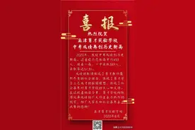 恭贺孟津育才实验学校中考成绩再创历史新高图片