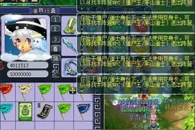 梦幻西游：精灵不知道的才是真设定，暗雷战斗1000场后没奖励图片