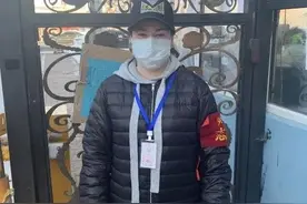 在哈尔滨，有个东北“洋媳妇”守卡点！不符合规定的，一律不放行图片