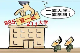 高考仅16人上本科线发喜报？大量薄弱学校成就一所超级高中图片