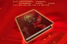 从延安到北安(63) | 从延安到北安的精神航标图片