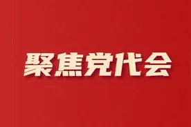 一起解码未来五年呼伦贝尔高质量发展关键词图片