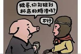 搞笑漫画：八戒的特殊才能，唐僧的绝技，化学考试作弊图片