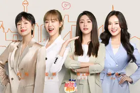 播放破4.5亿，连续5次日冠，《好好生活》凭什么成为职场剧爆款？图片