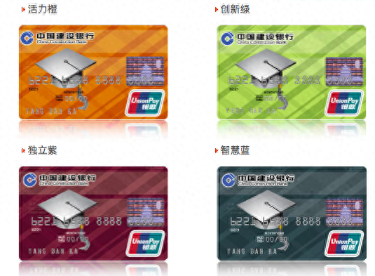 young卡额度，适合学生用的信用卡 配图01