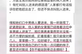 裤子脱掉趴床上！医院里让人脸红的检查，没有最尴尬，只有更尴尬图片