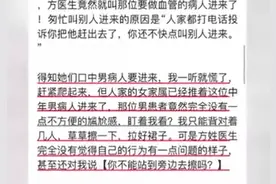 裤子脱掉趴床上！医院里让人脸红的检查，没有最尴尬，只有更尴尬图片