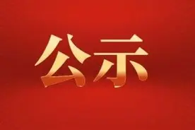 德州新时代“最美家庭”“好婆婆(好岳母)”“好媳妇”名单公示图片